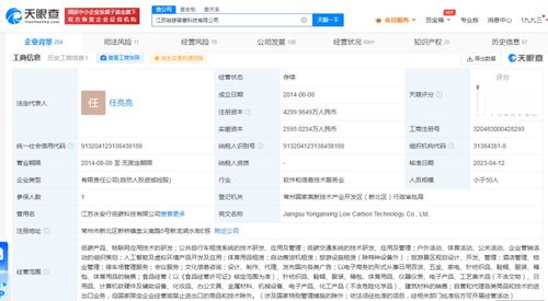 物聯網技術研發 連接萬物，賦能未來