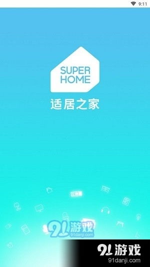 適居之家AIoT App 智慧生活觸手可及，V1.3.0版本引領物聯網新體驗