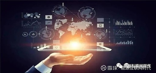 國資委彭華崗 大力推進智能電網、儲能、氫能及物聯網技術研發應用，賦能能源轉型與產業升級